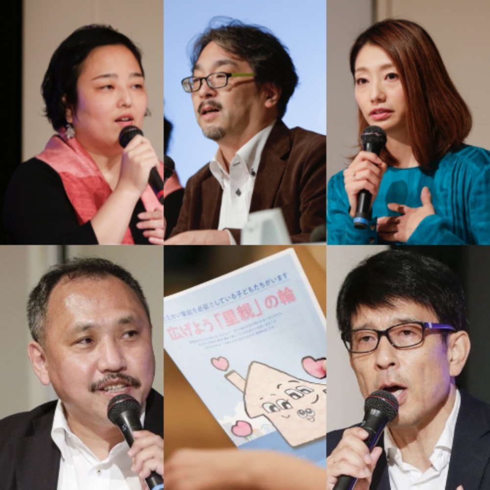 パネルディスカッションの登壇者。左上から時計回りで、齋藤直巨さん、齋藤竜さん、眞鍋かをりさん、林浩康さん、岩崎賢一（ファシリテーター）