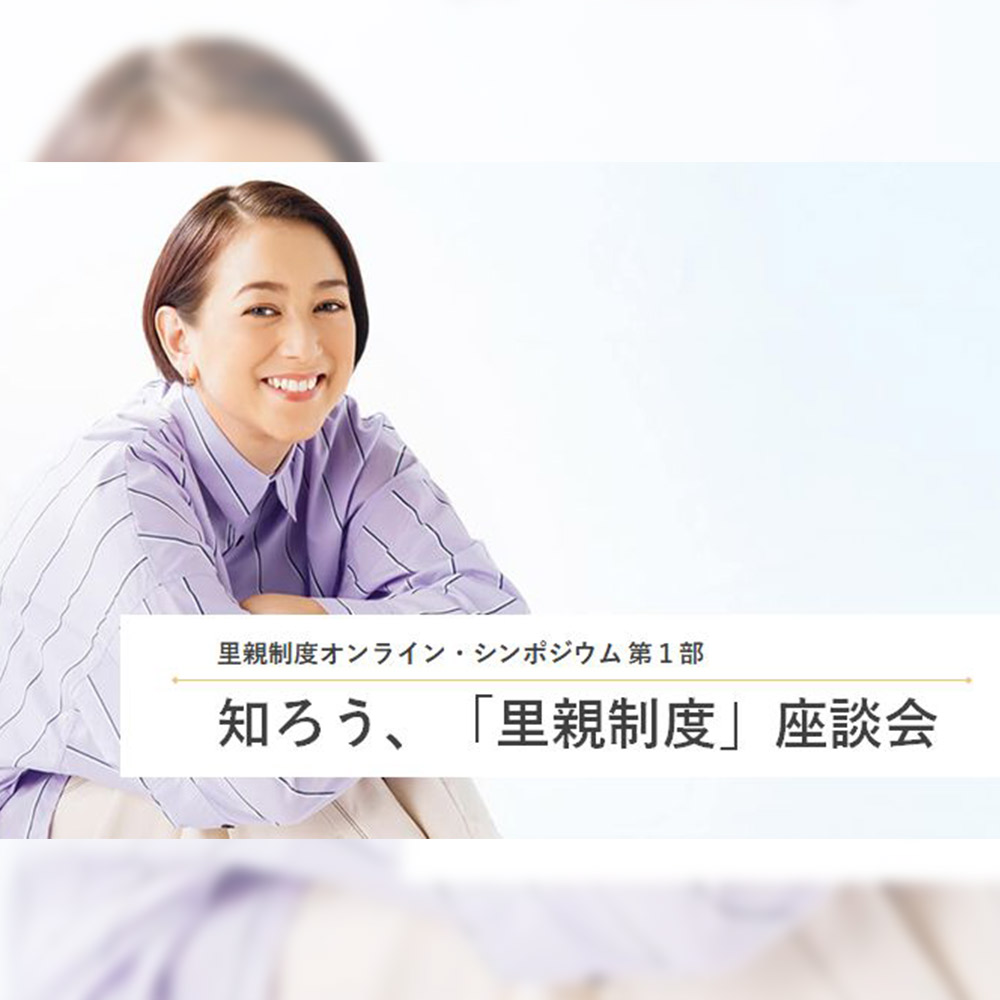 シンポジウム採録