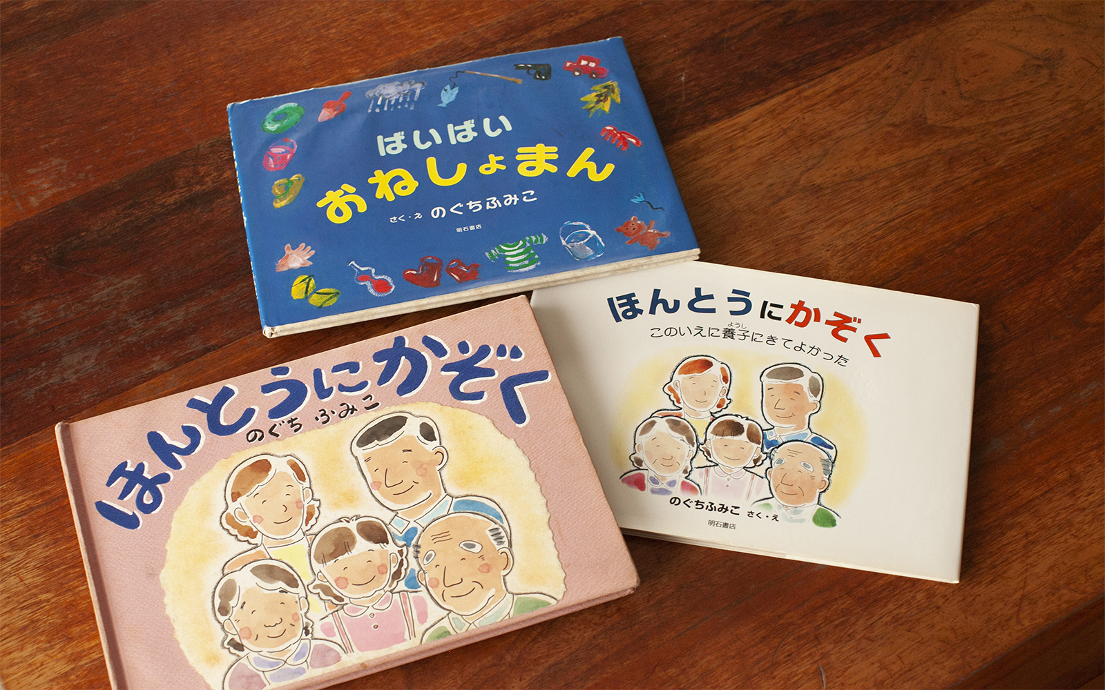 婦美子さんは手作りの絵本でこどもたちへの思いをつづる。手描きの絵本（左）と製本されたもの（右）