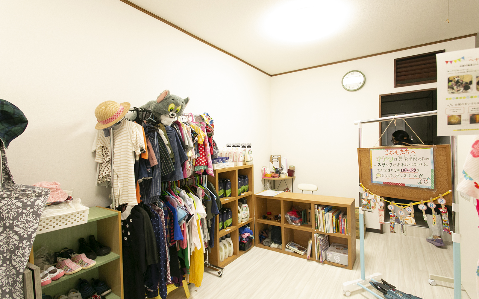 商店街を抜けたところに「Giving Tree」がある。そこには、「子育てサポートセンター」と記されている