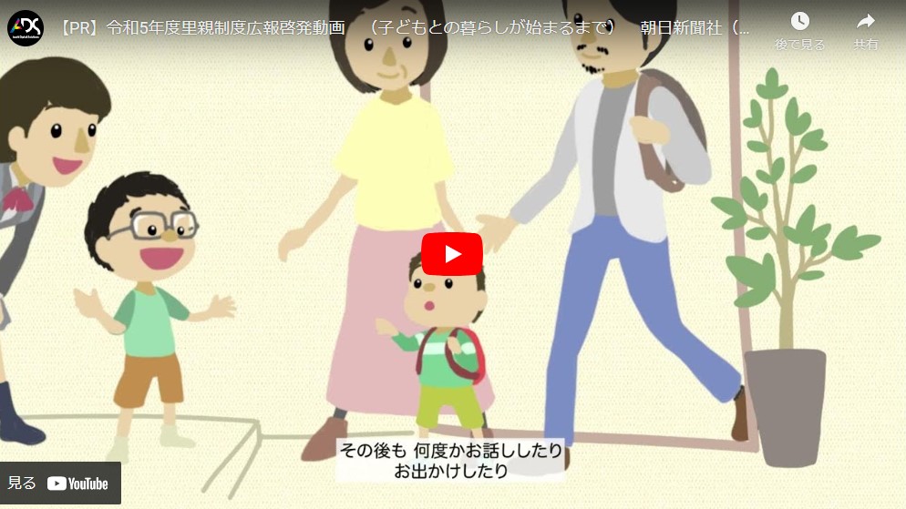 動画サムネ10