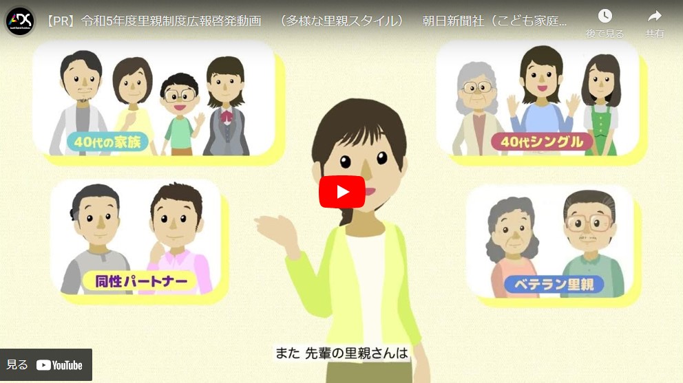 動画サムネ11