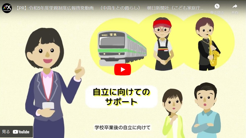 動画サムネ12