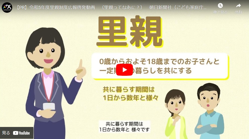 動画サムネ7